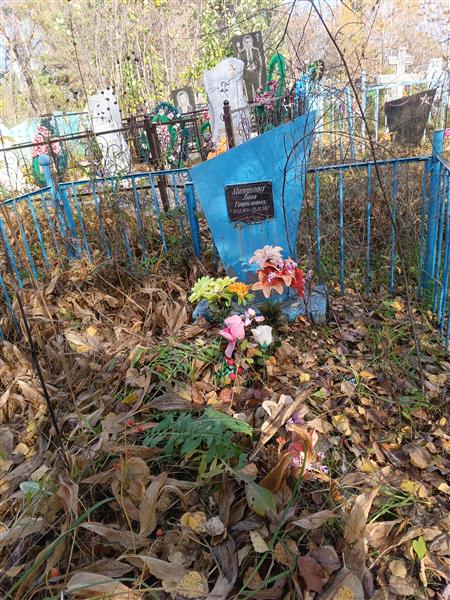Митусова Анна Гавриловна