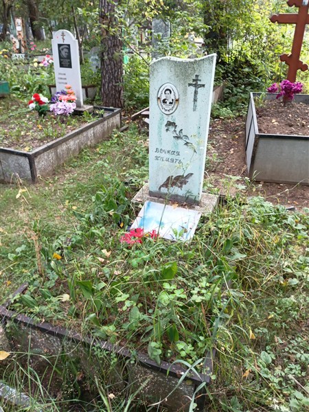 Медведев Владимир Венедиктович