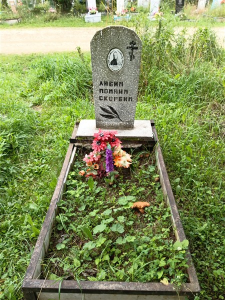 Жданова Ольга Степановна