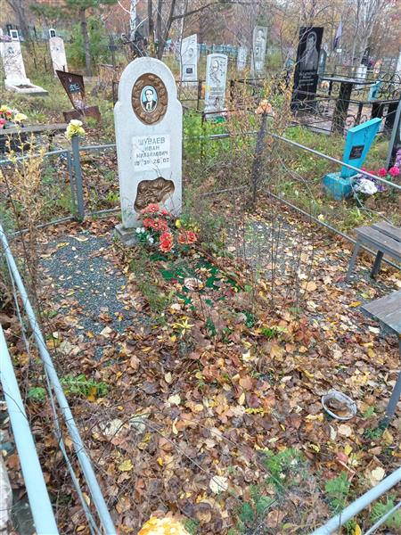 Шуваев Иван Михайлович
