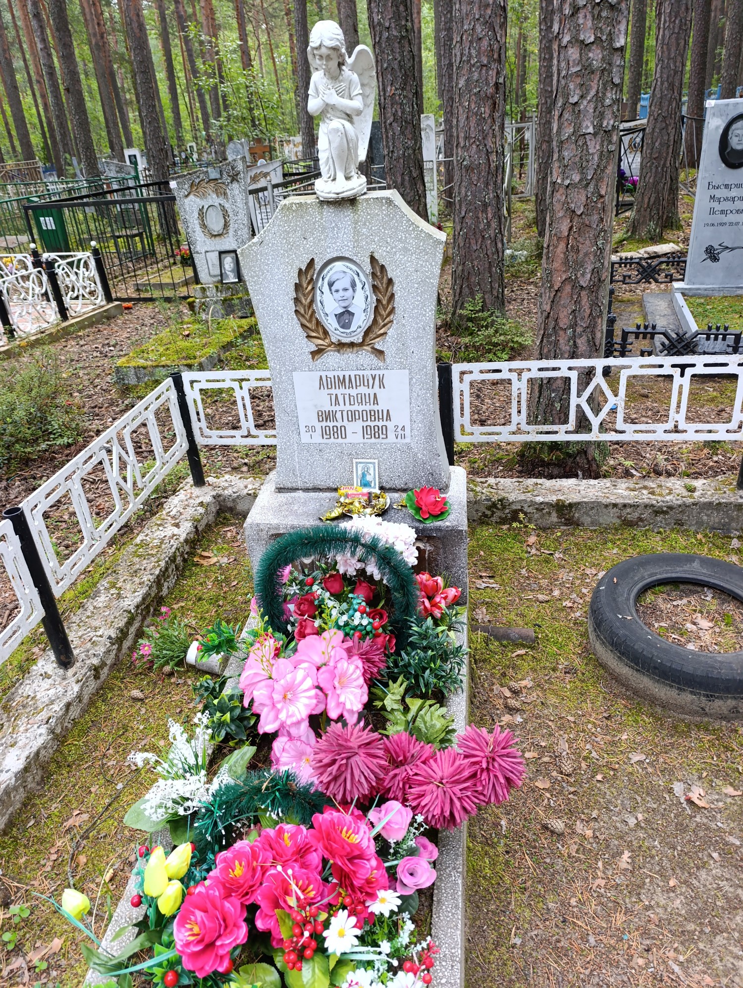 Лымарчук Татьяна Викторовна
