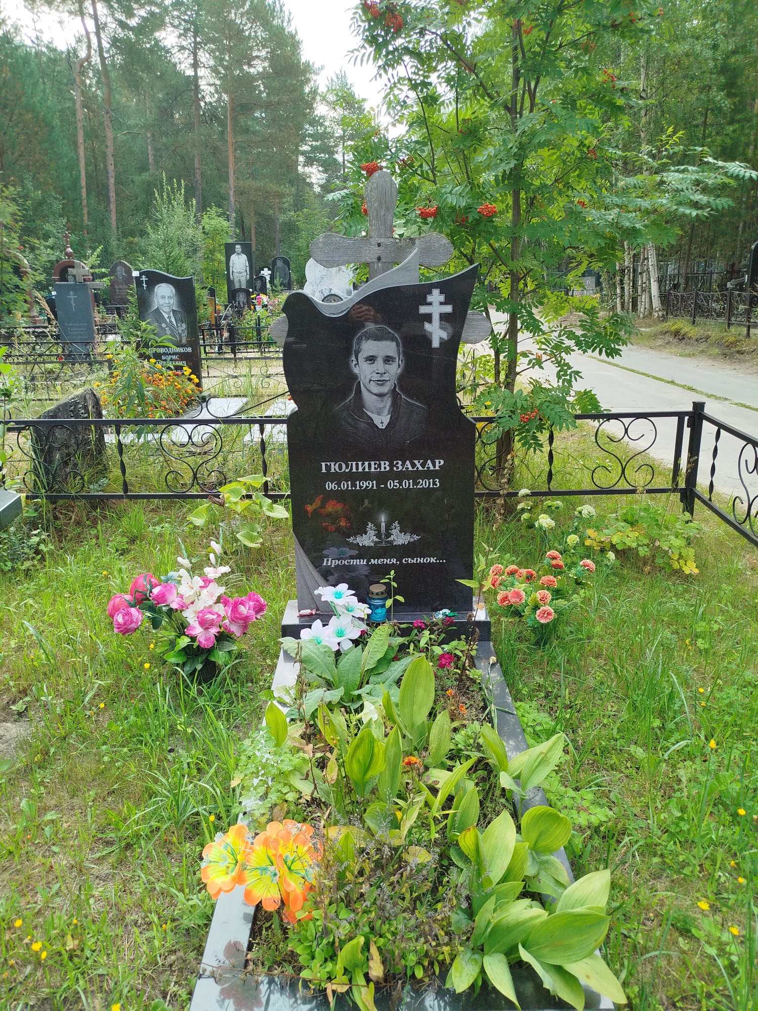 Гюлиев Захар