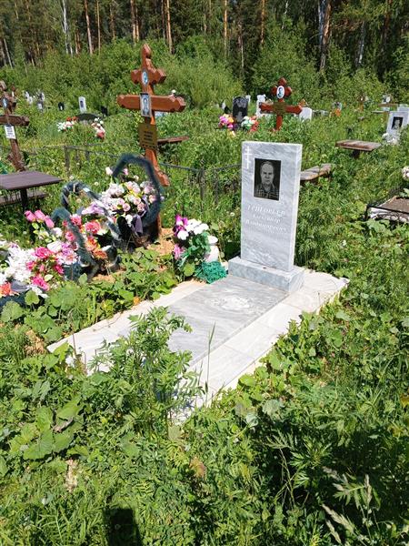 Григорьев Александр Владимирович