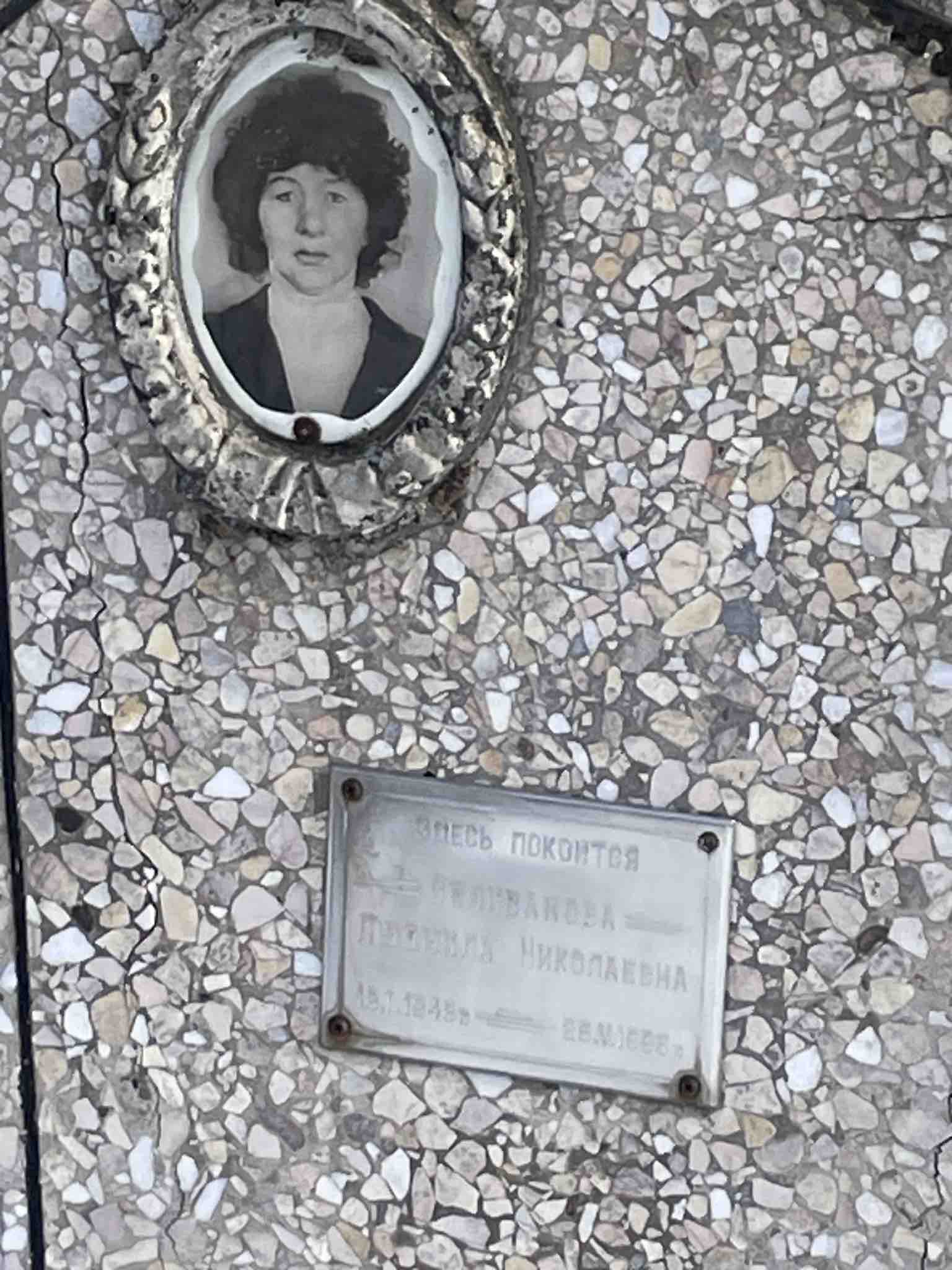 Селиванова Людмила Николаевна