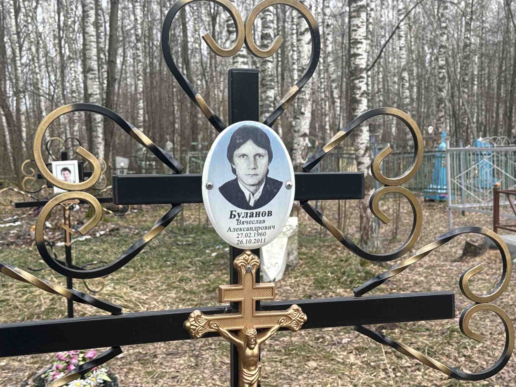 Буланов Вячеслав Александрович