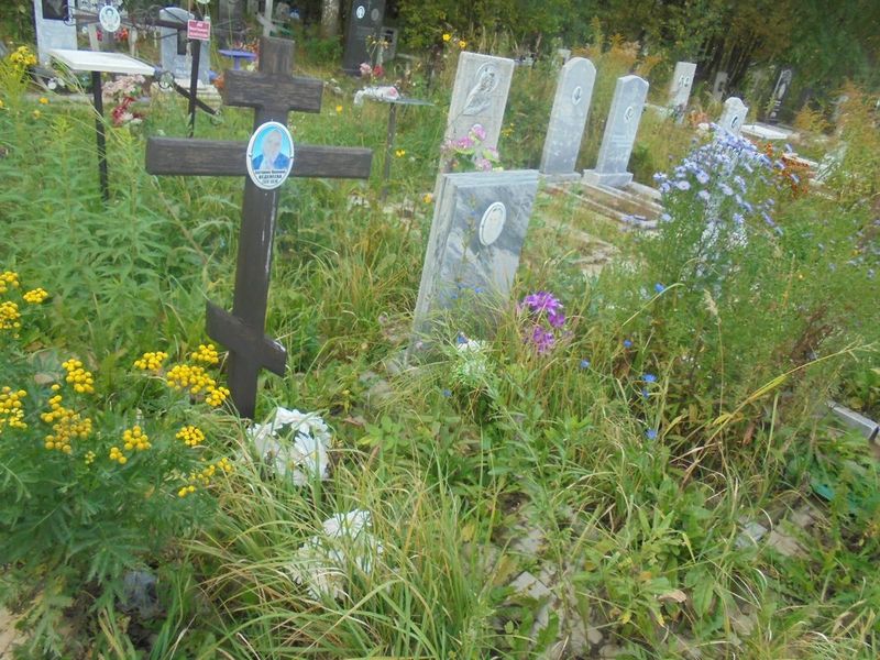 Веденеева Екатерина Ивановна