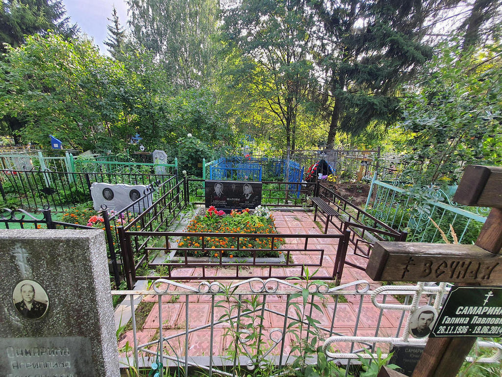 Шарова Зоя Григорьевна