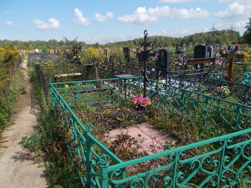 Якунина Елена Владимировна