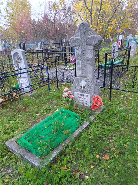 Никитин Николай Васильевич