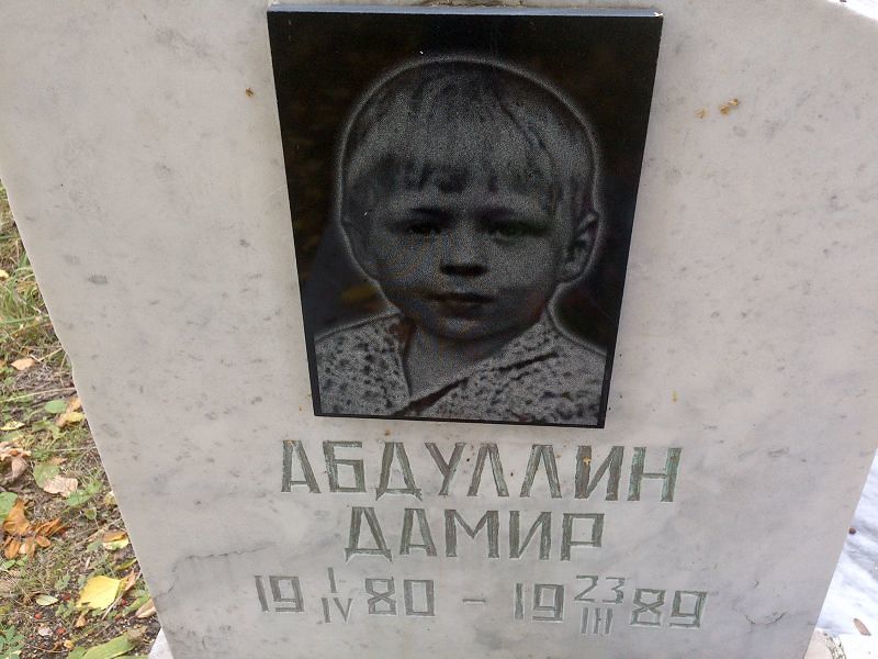 Дамир Абдуллин