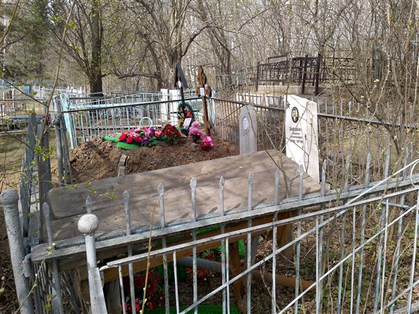 Зарубин Валерий Николаевич