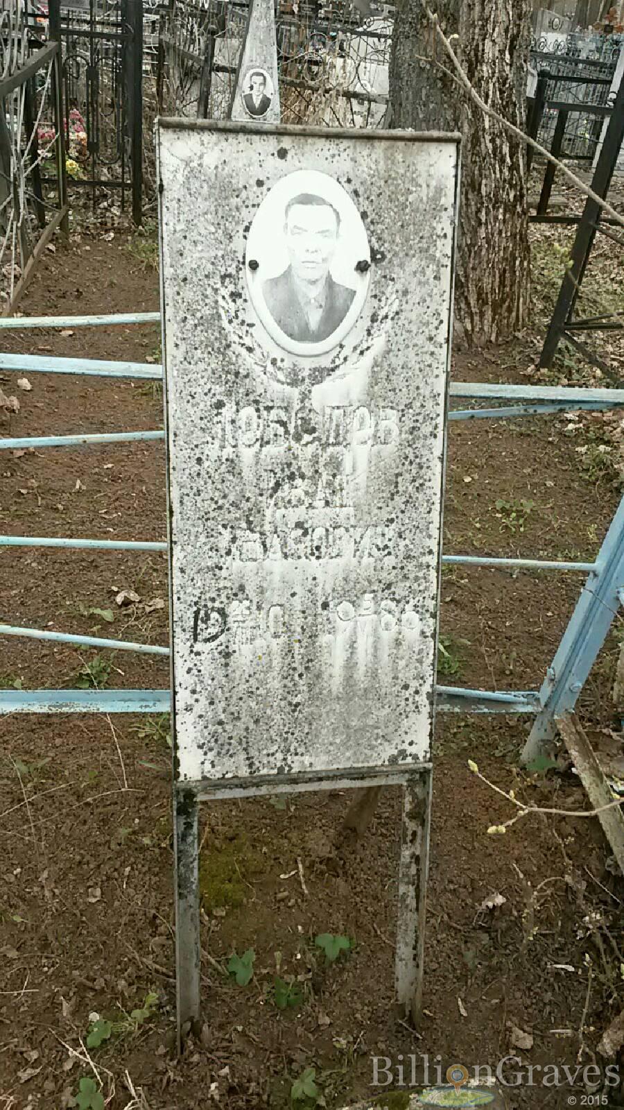 Лебедев Иван