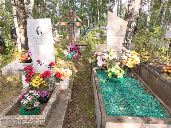 Даринцева Людмила Павловна
