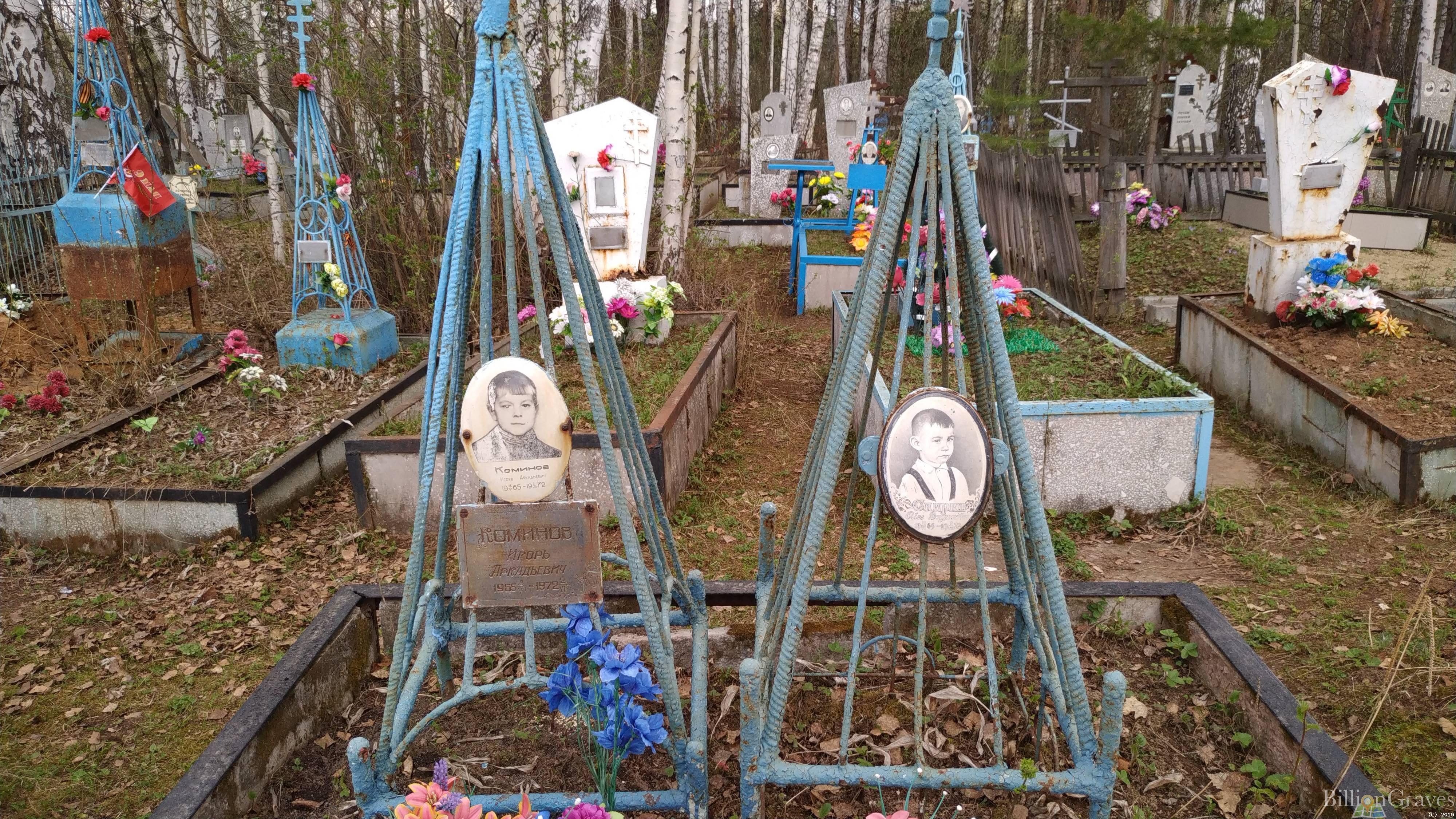 Спирин Олег Вадимович