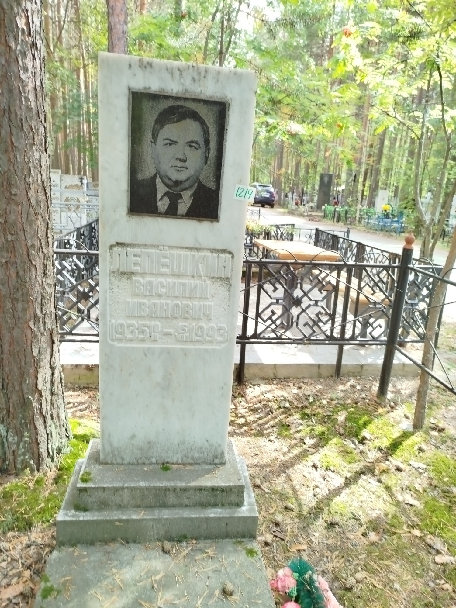 Лепёшкин Василий Иванович