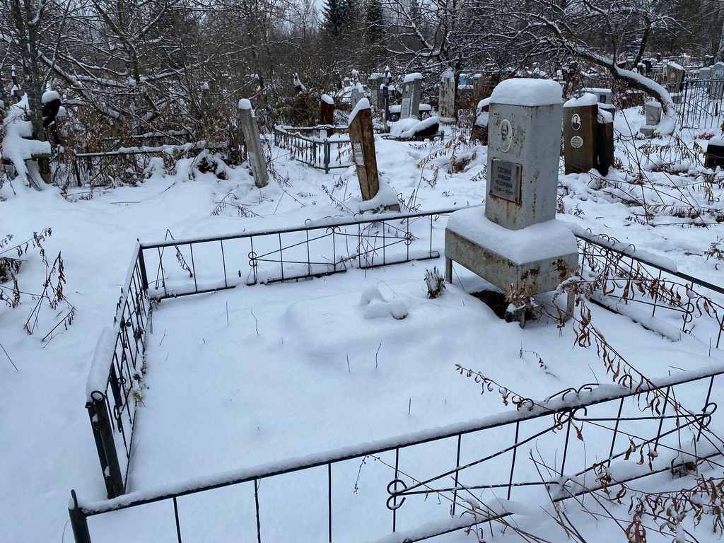 Сосина Клавдия Федоровна