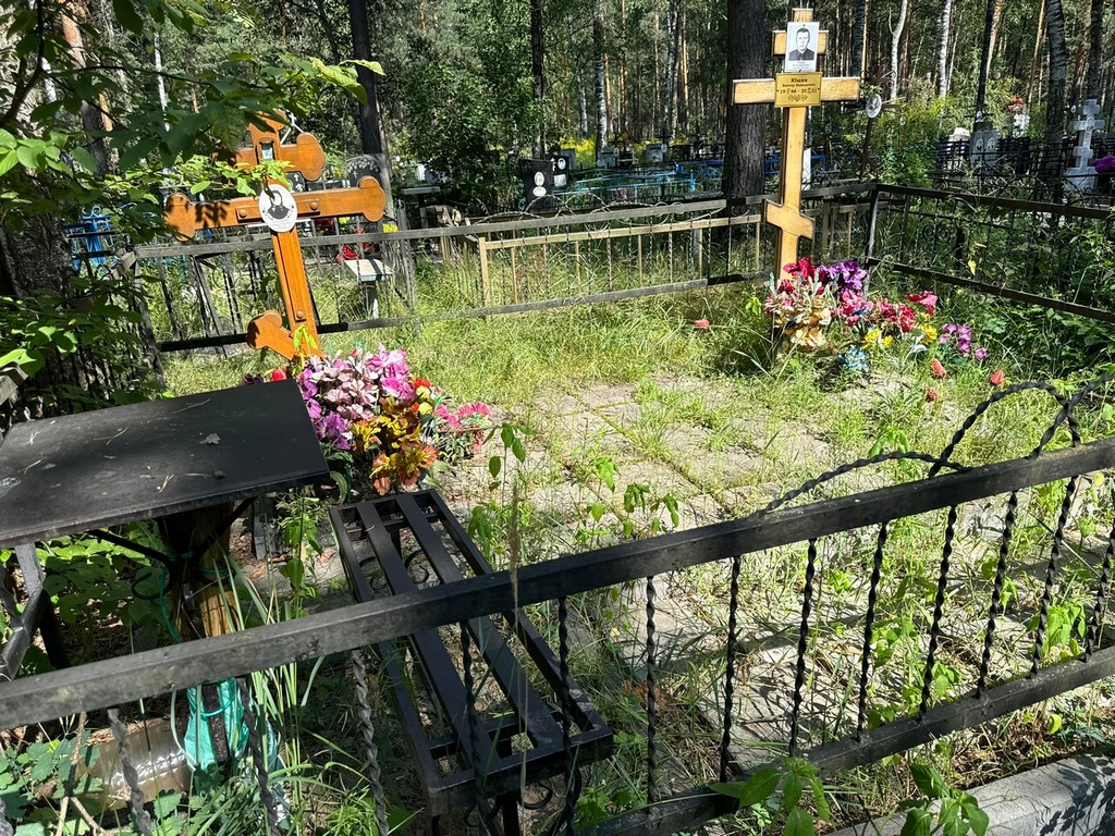 Ратушна Марина Гордеевна