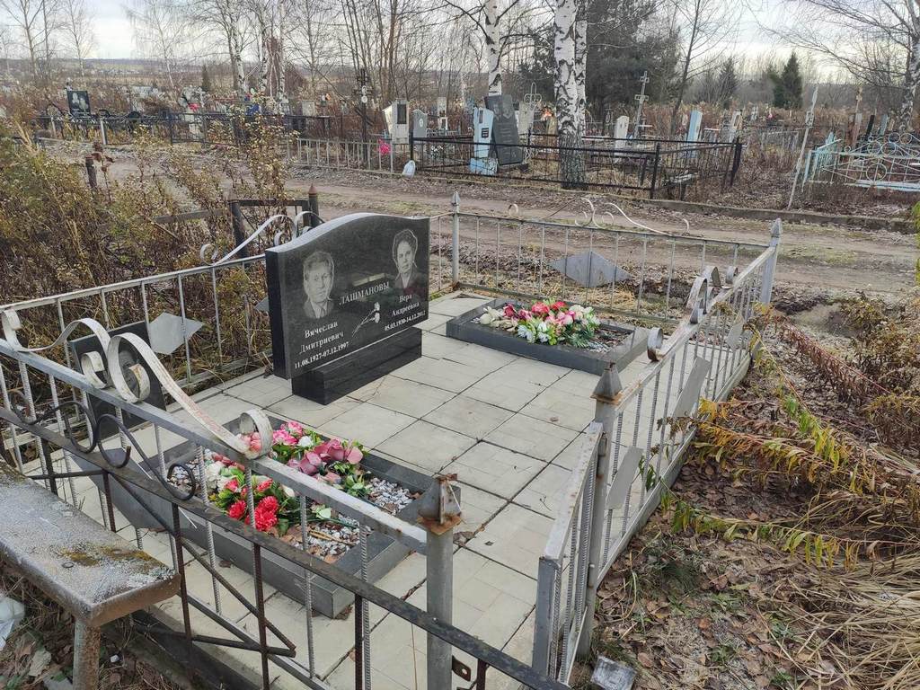 Лашманов Вячеслав Дмитриевич