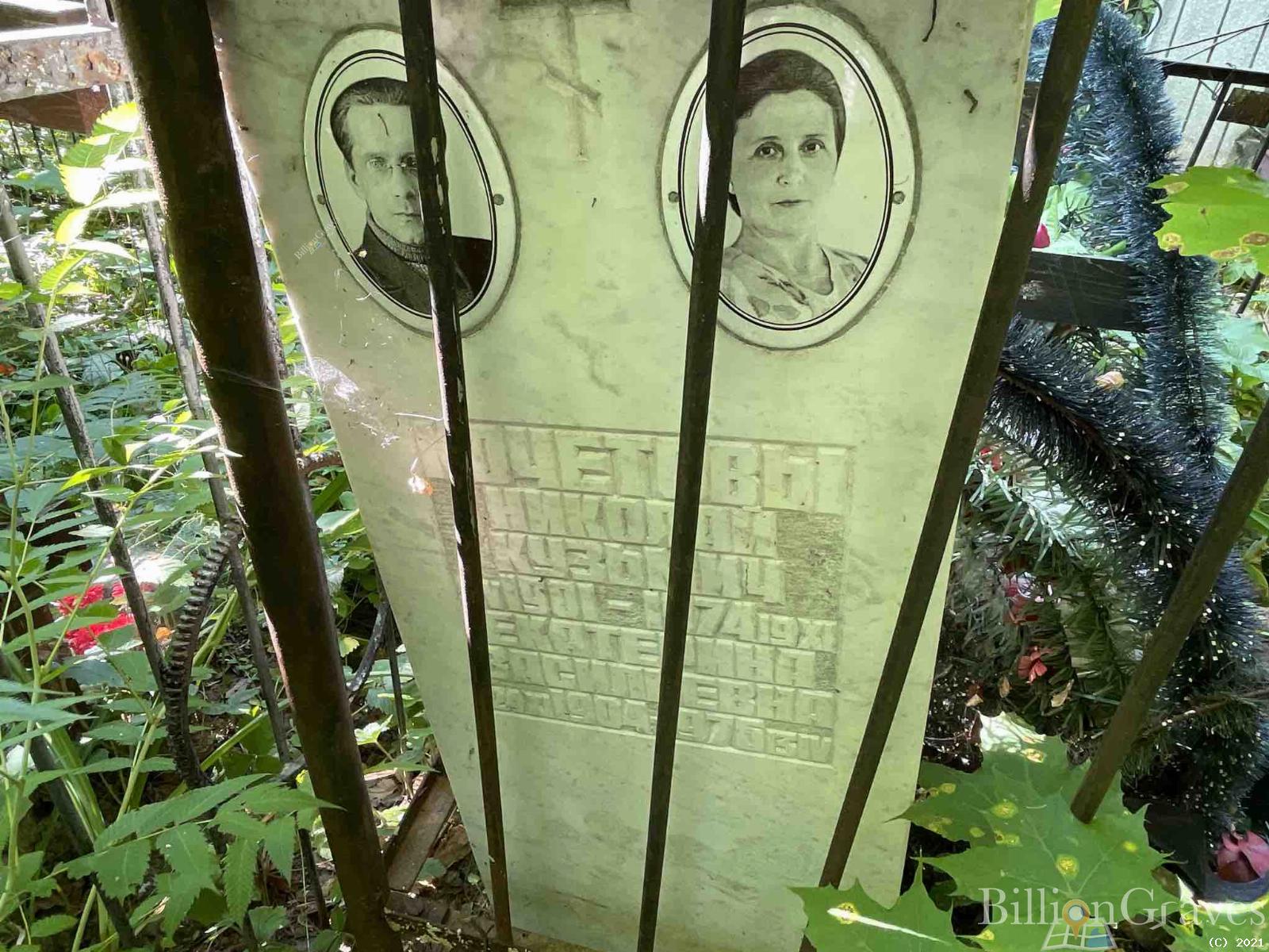 Кочетов Николай Кузьмич