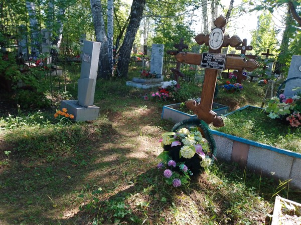 Уфимцева Лидия Петровна