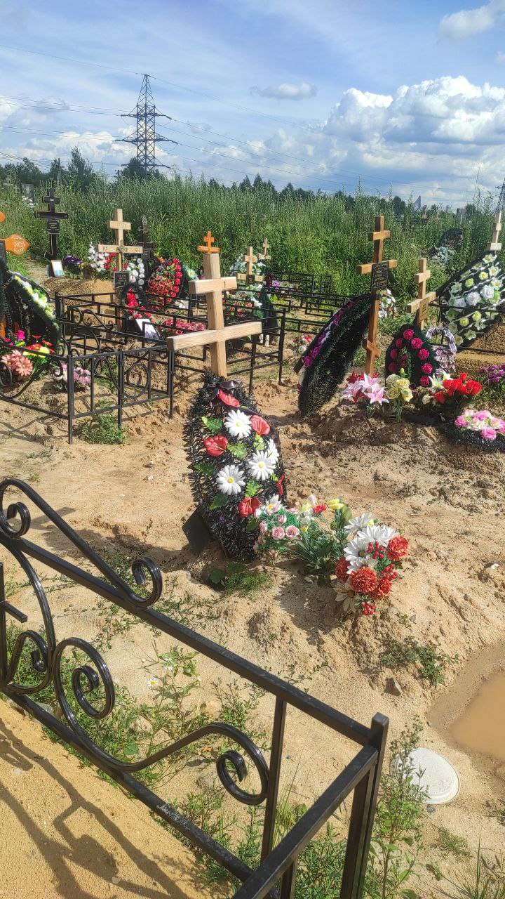Чуракова
