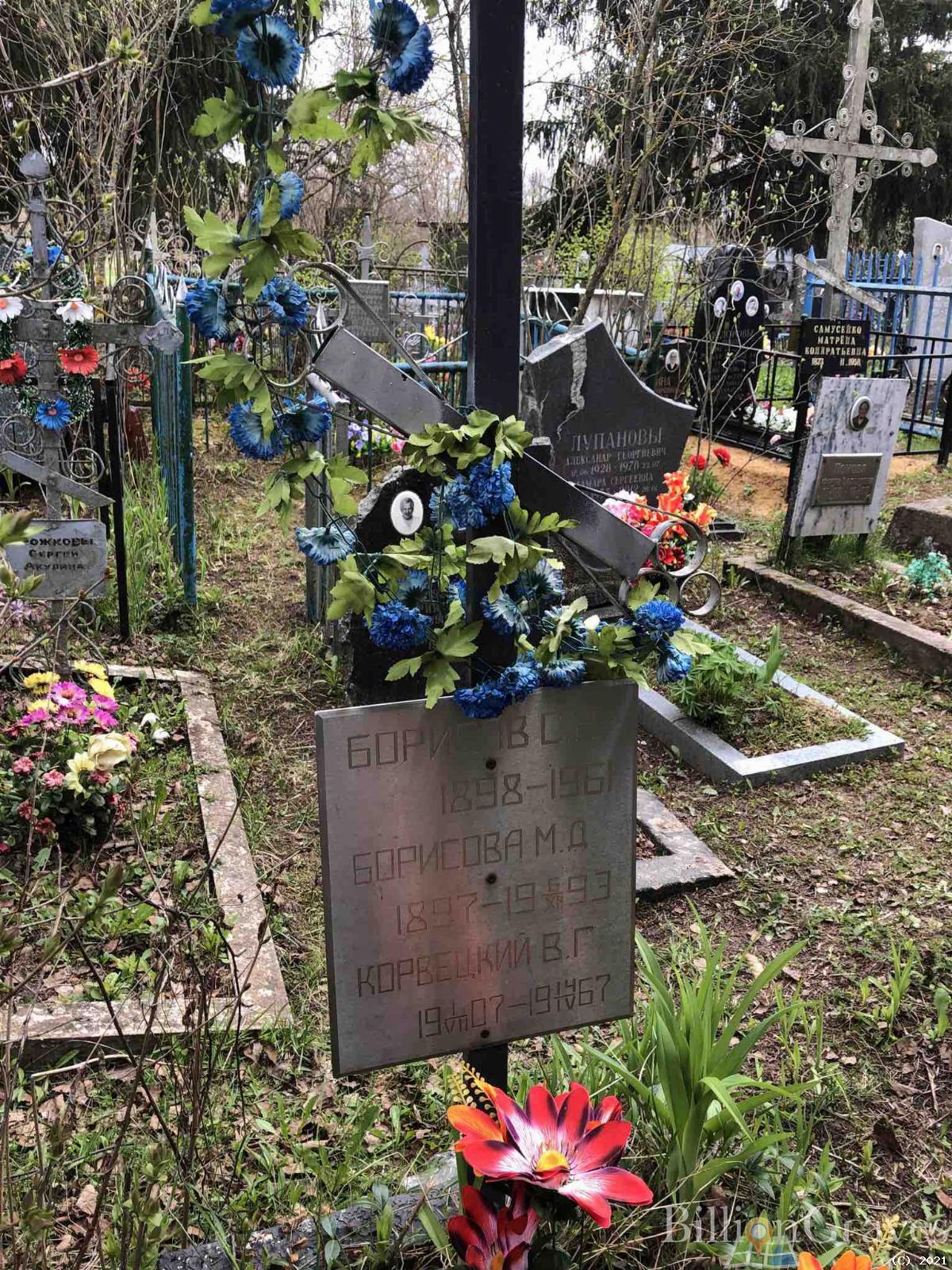 Корвецкий В. Г.