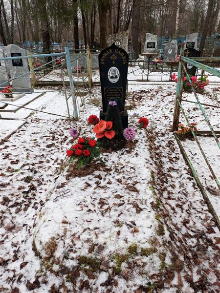 Лялина Светлана Викторовна