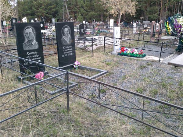 Копьева Алифтина Ивановна