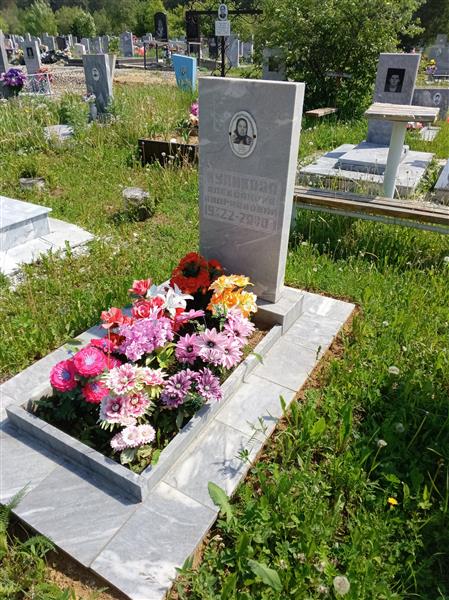 Куликова Александра Андриановна