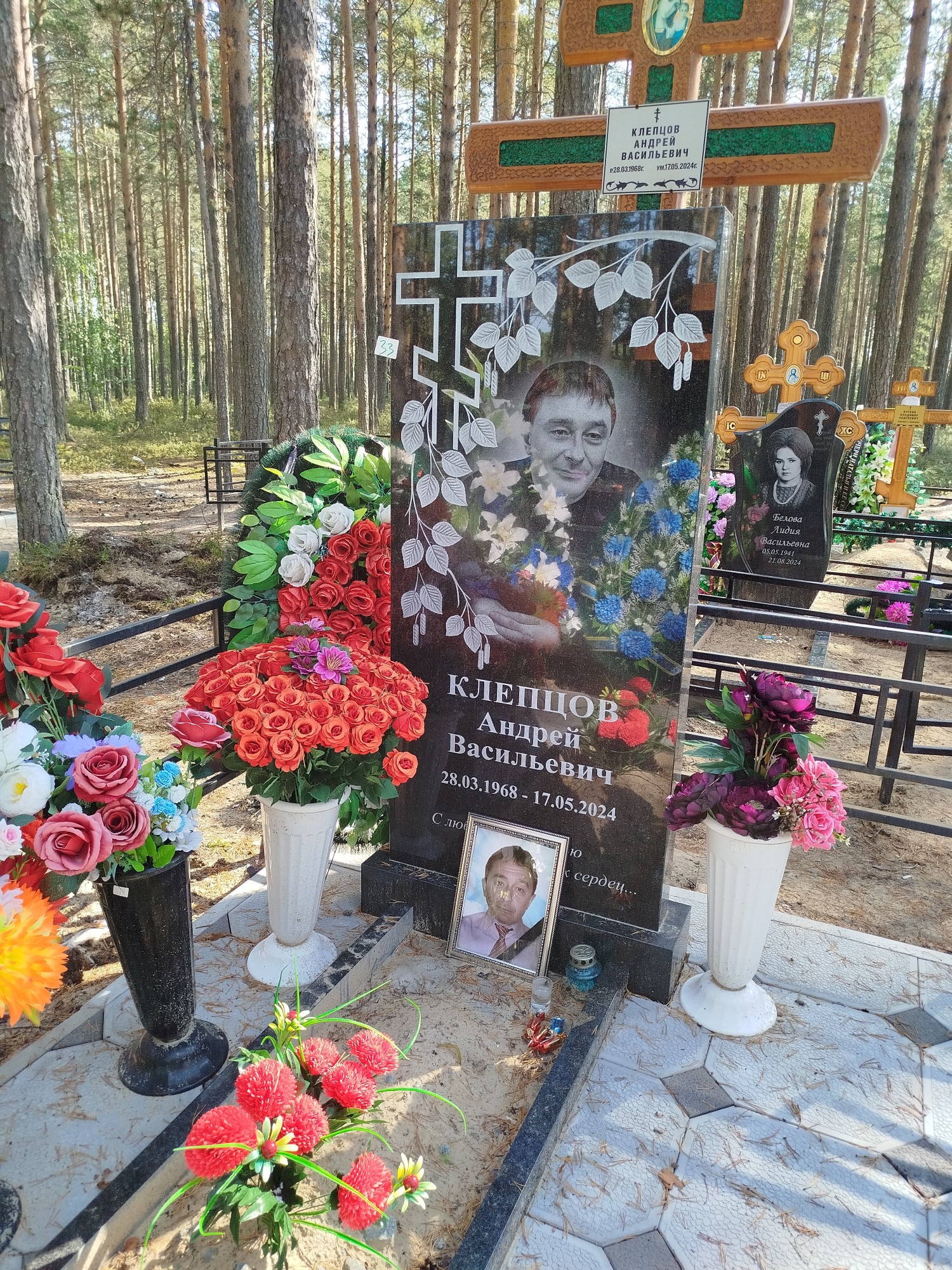Клепов Андрей Васильевич