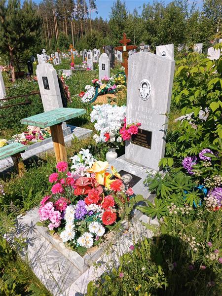 Берсенева Раиса Васильевна