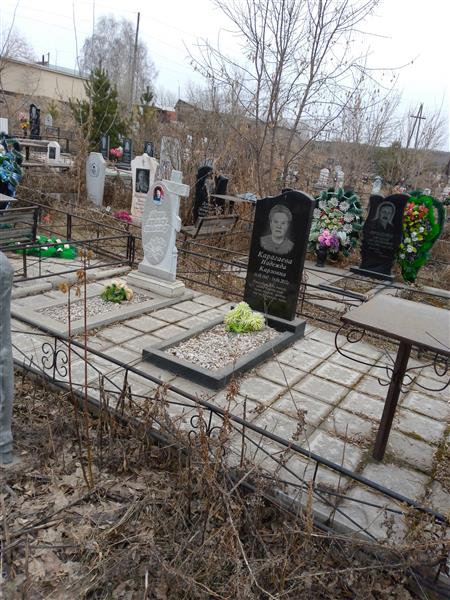 Ланкина Светлана Геннадьевна