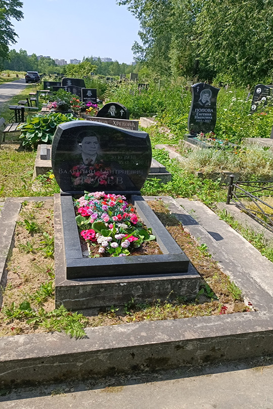 Гусев Валентин Дмитриевич