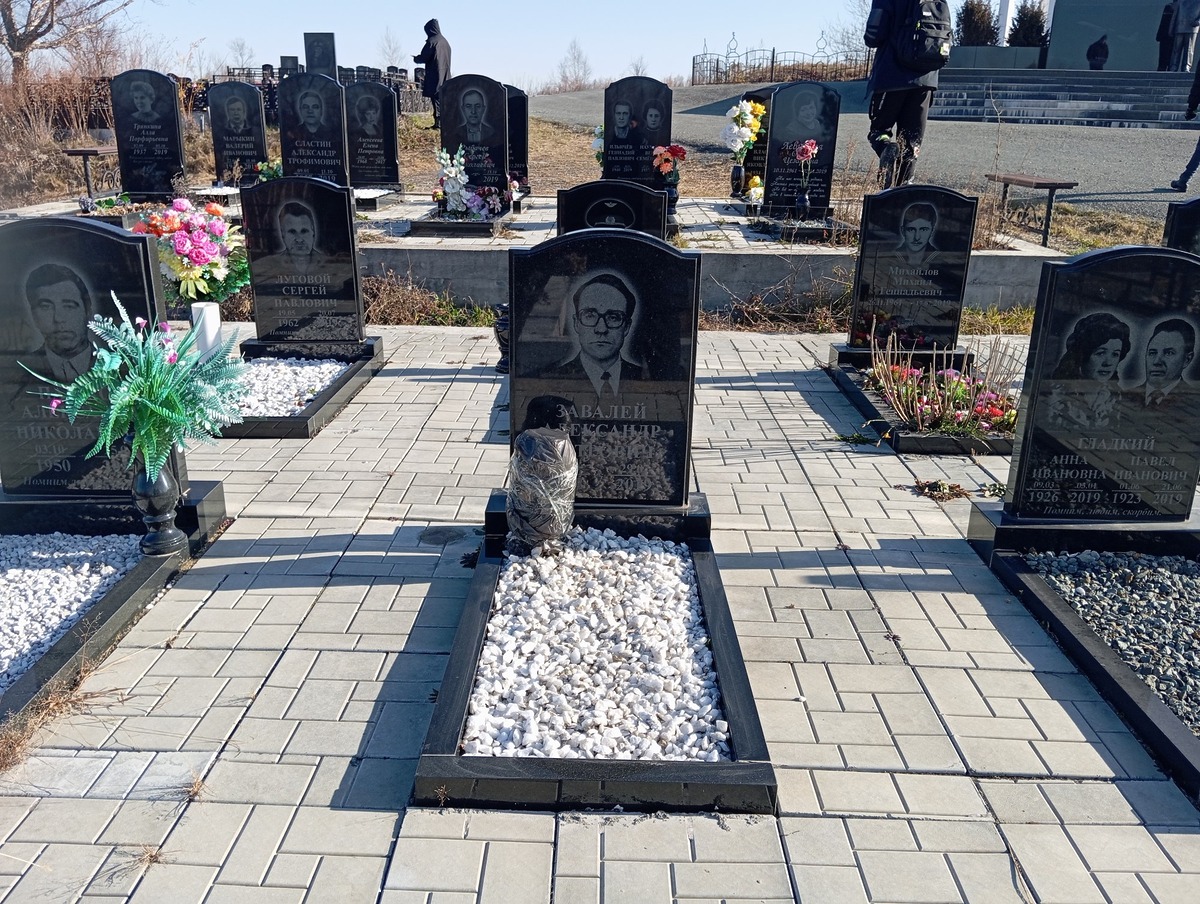 Завалей Александр Петрович