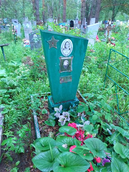 Александрова Анна Степановна