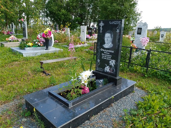 Оверина Нина Ивановна