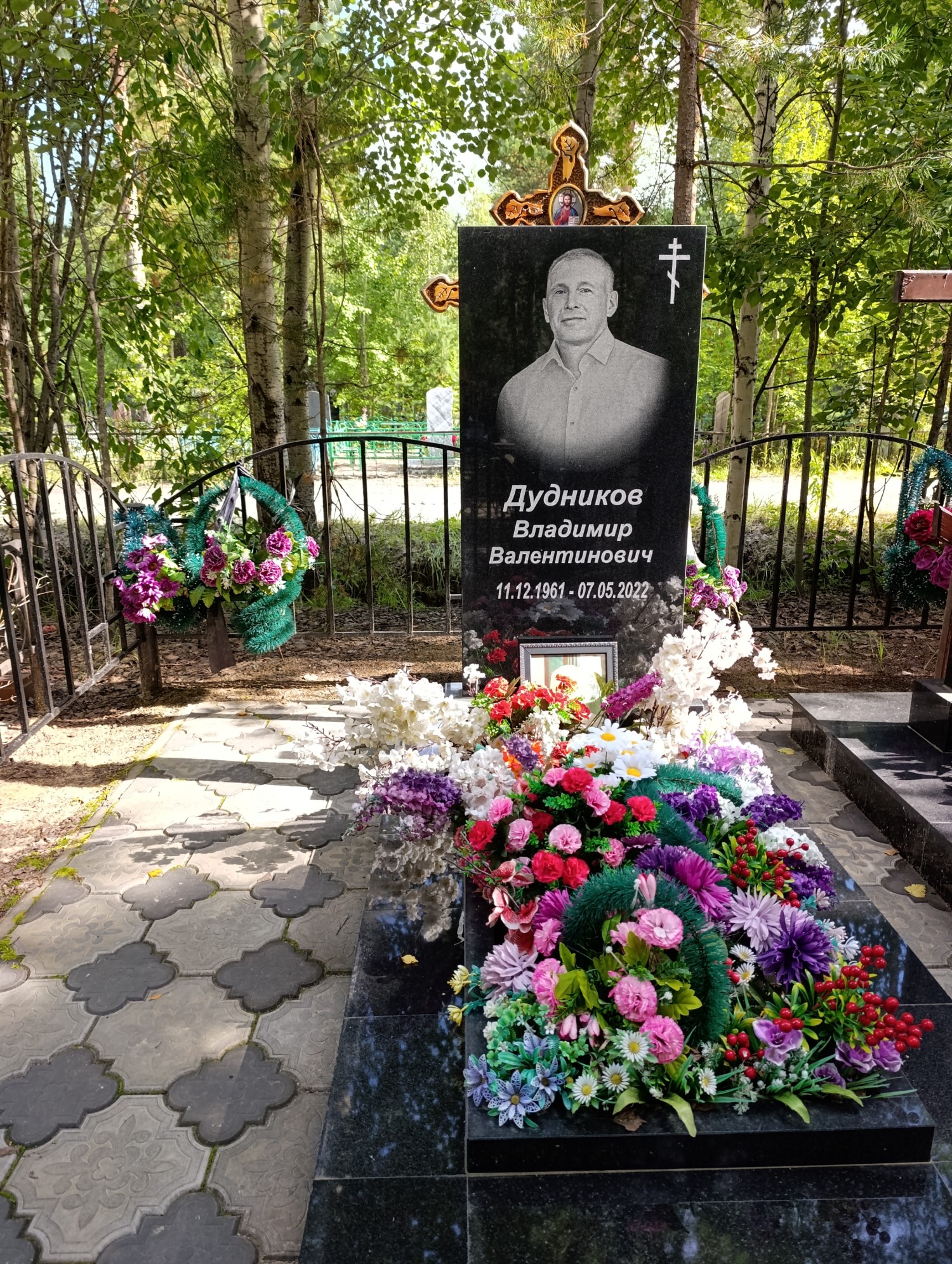Дудников Владимир Валентинович