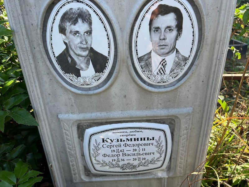 Кузьмин