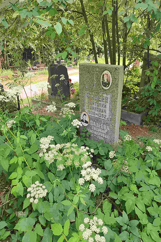 Фадеева Евдокия Александровна