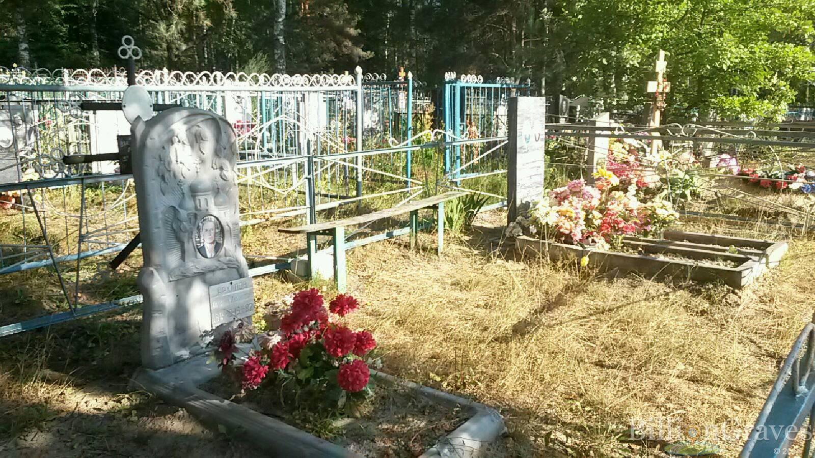 Архипов Виталий Михайлович