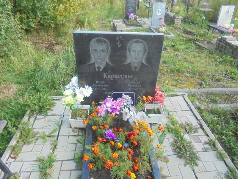 Карасев Игорь Алексеевич