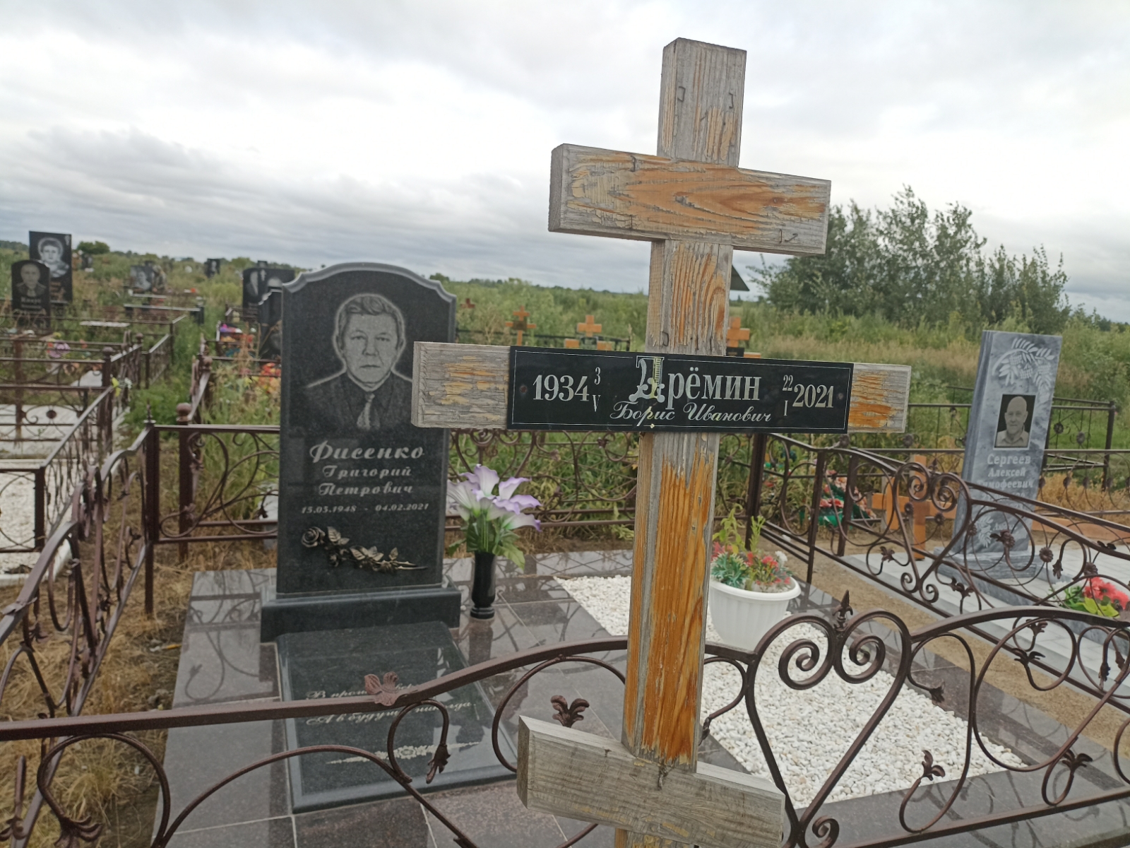 Дрëмин Борис Иванович