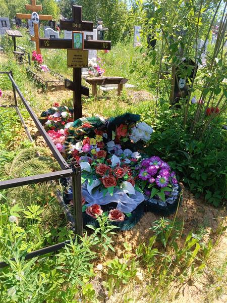 Иванова Алефтина Алексеевна