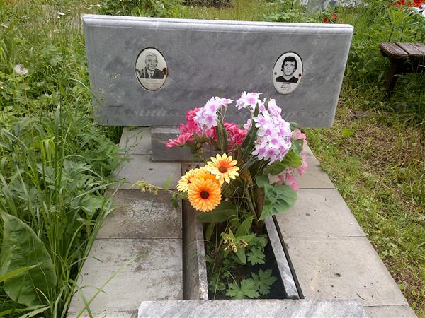Еремин Александр Федорович