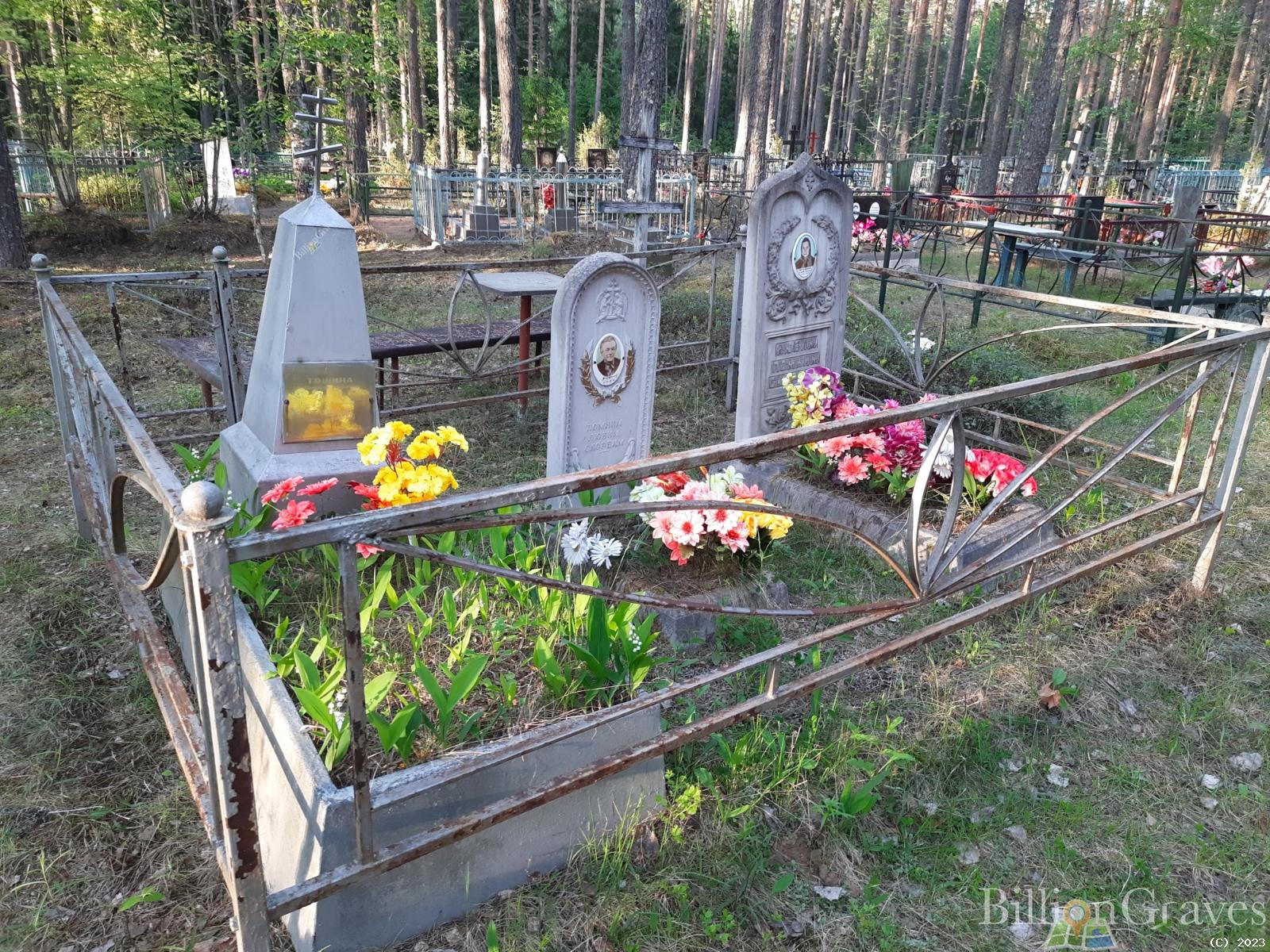 Петушкова Клавдия Ивановна