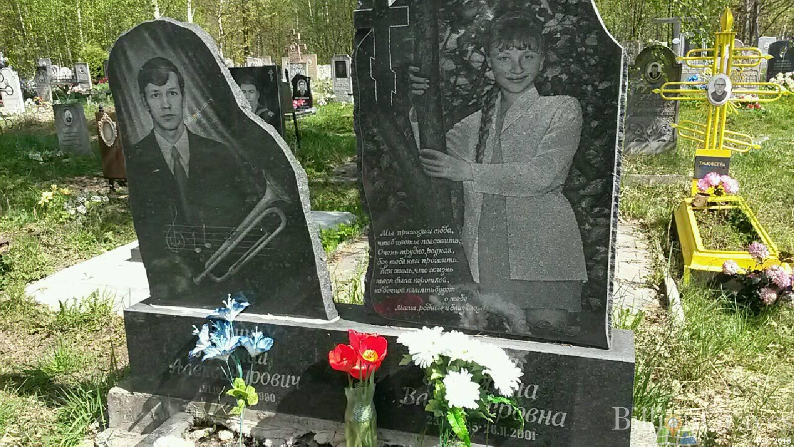 гарина екатерина владимировна