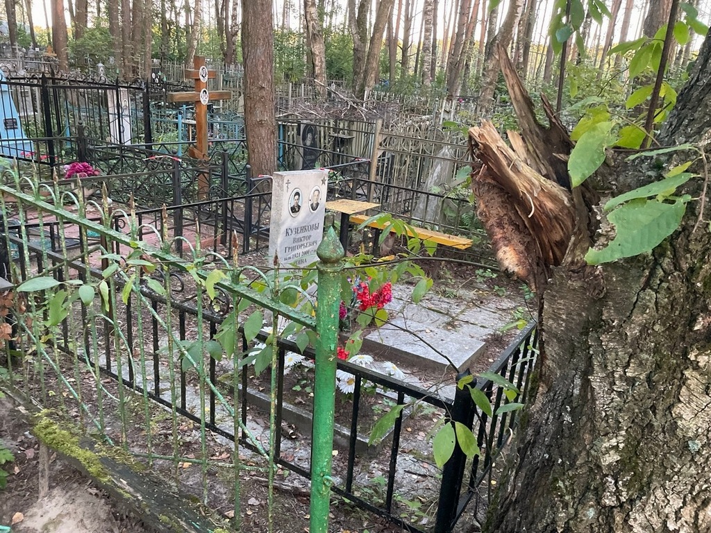 Кузенкова Нина Павловна