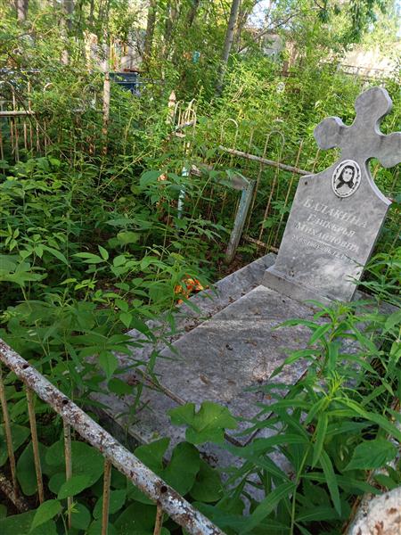 Балакина Гликерья Михайловна
