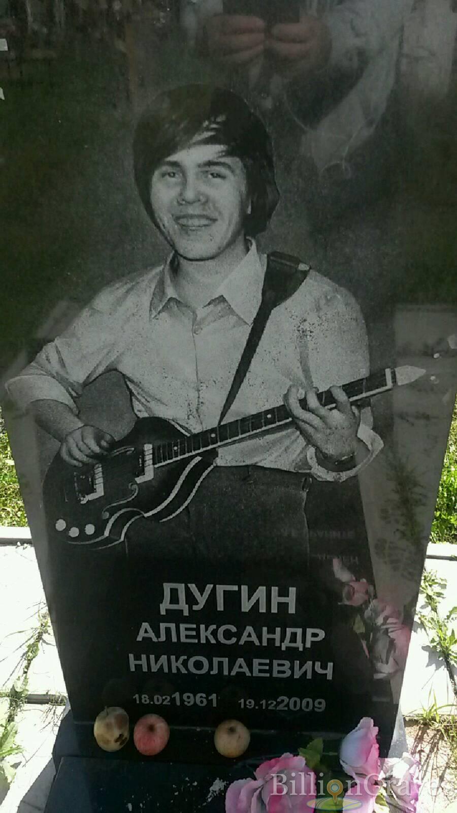 дугин александр николаевич