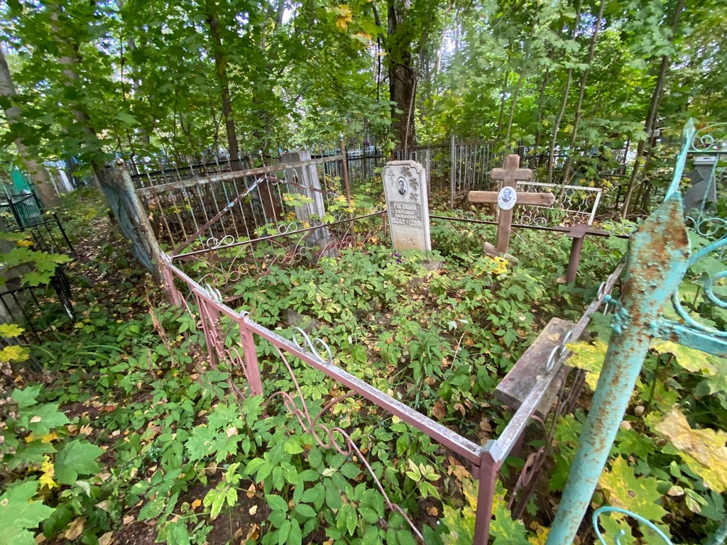 Рогожин Виктор Александрович